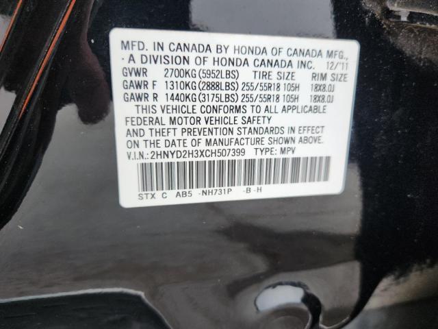 Acura MDX Technology Image 11