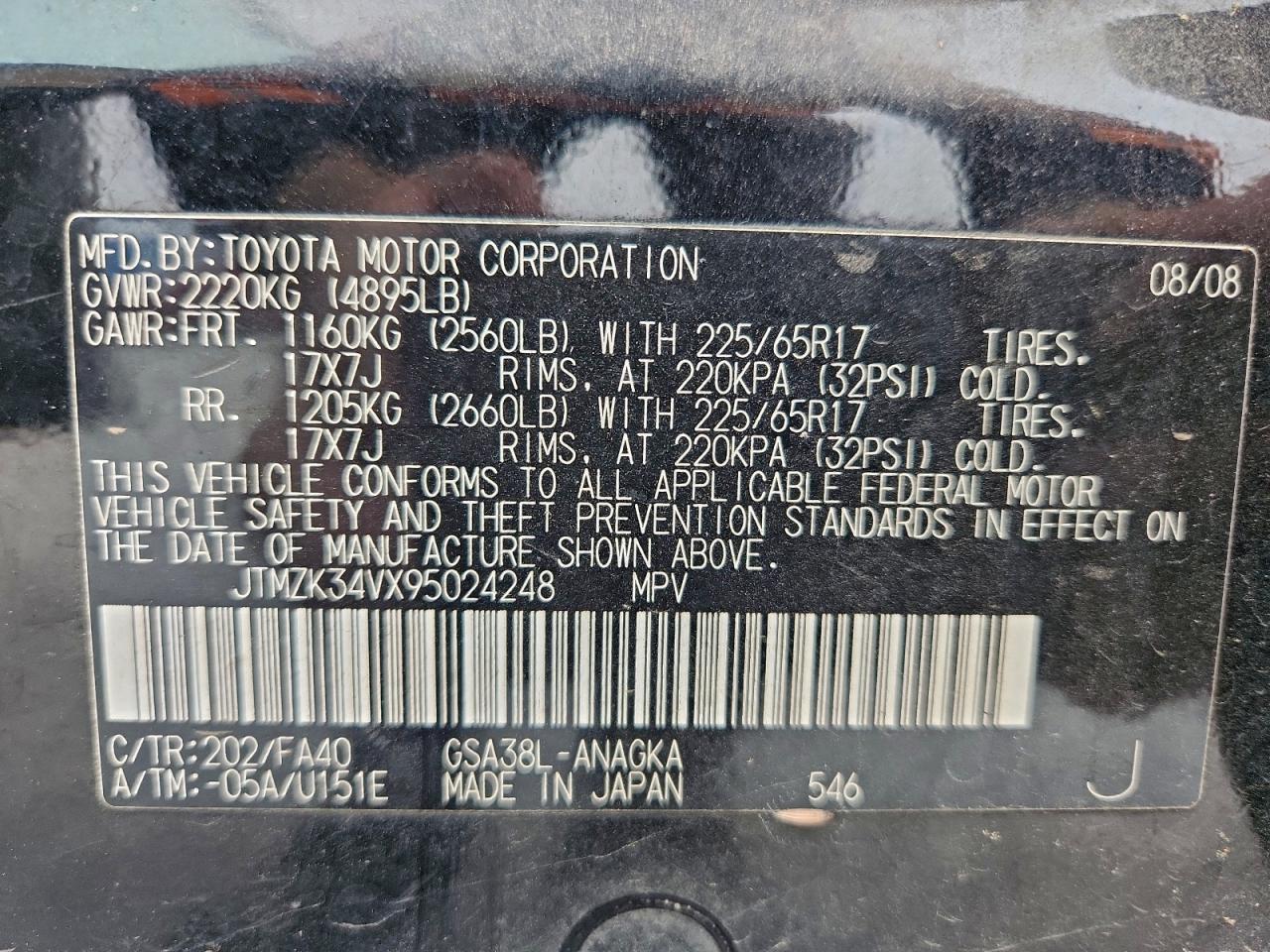 Toyota RAV4 Limited Image 2