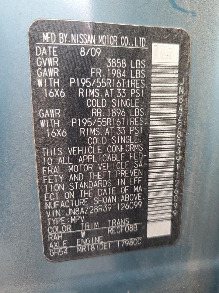 Nissan cube Base Image 10